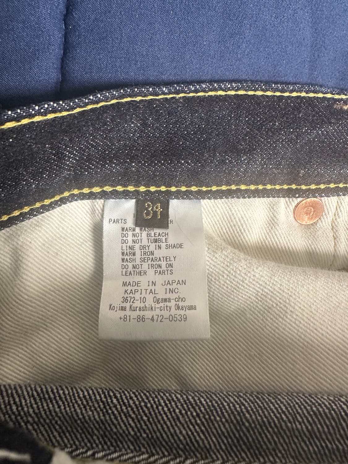 캐피탈 14oz 원워시 데님팬츠 상품이미지4
