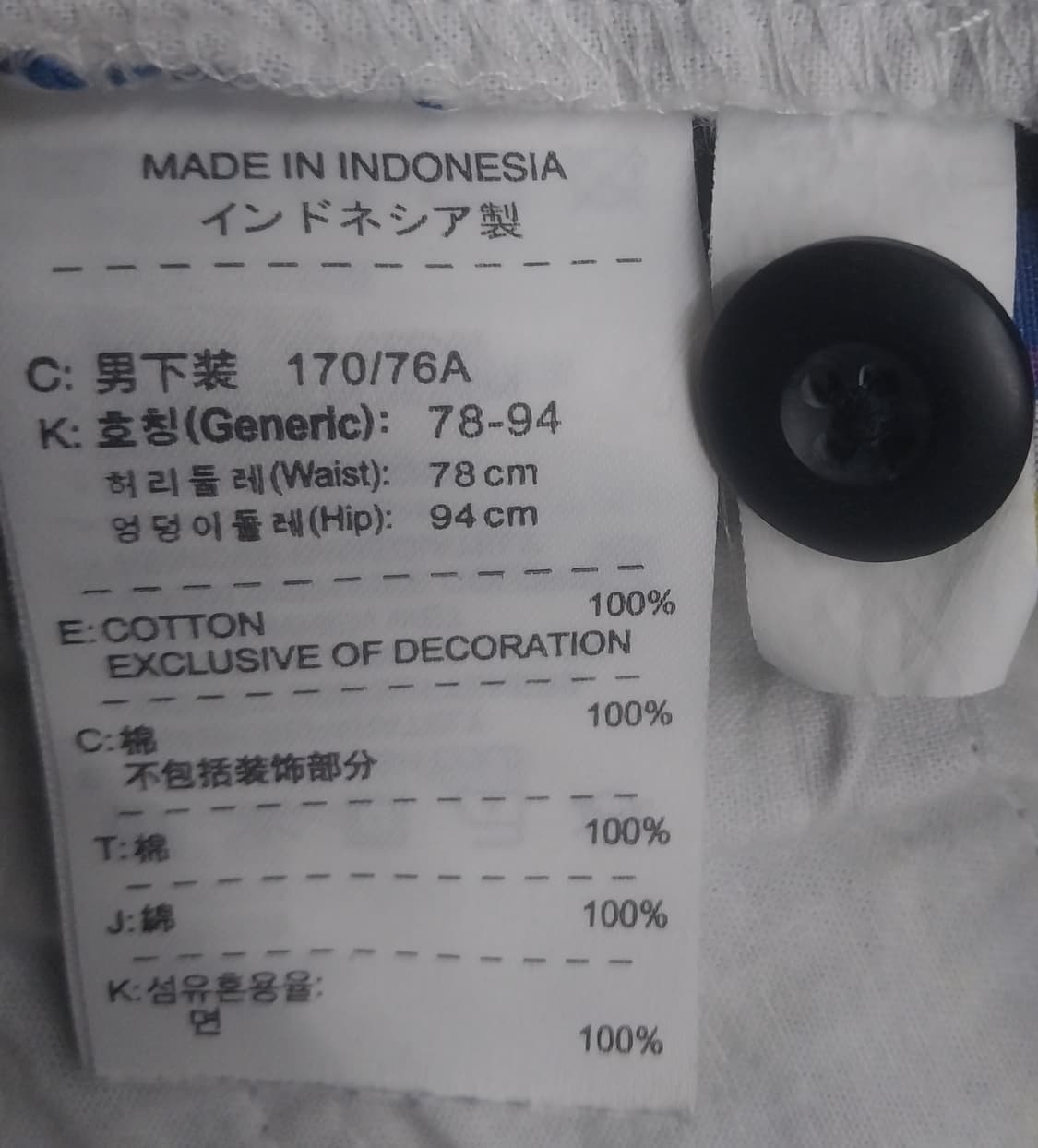 나이키 블루 타탄체크 푸츄라패치 코튼 반바지 상품이미지7