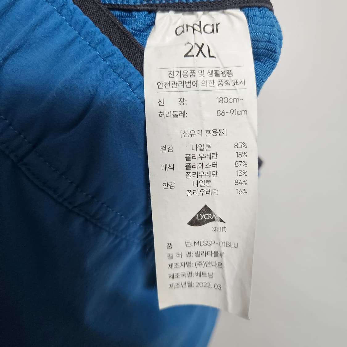 안다르 트레이닝 반바지 2XL 상품이미지5