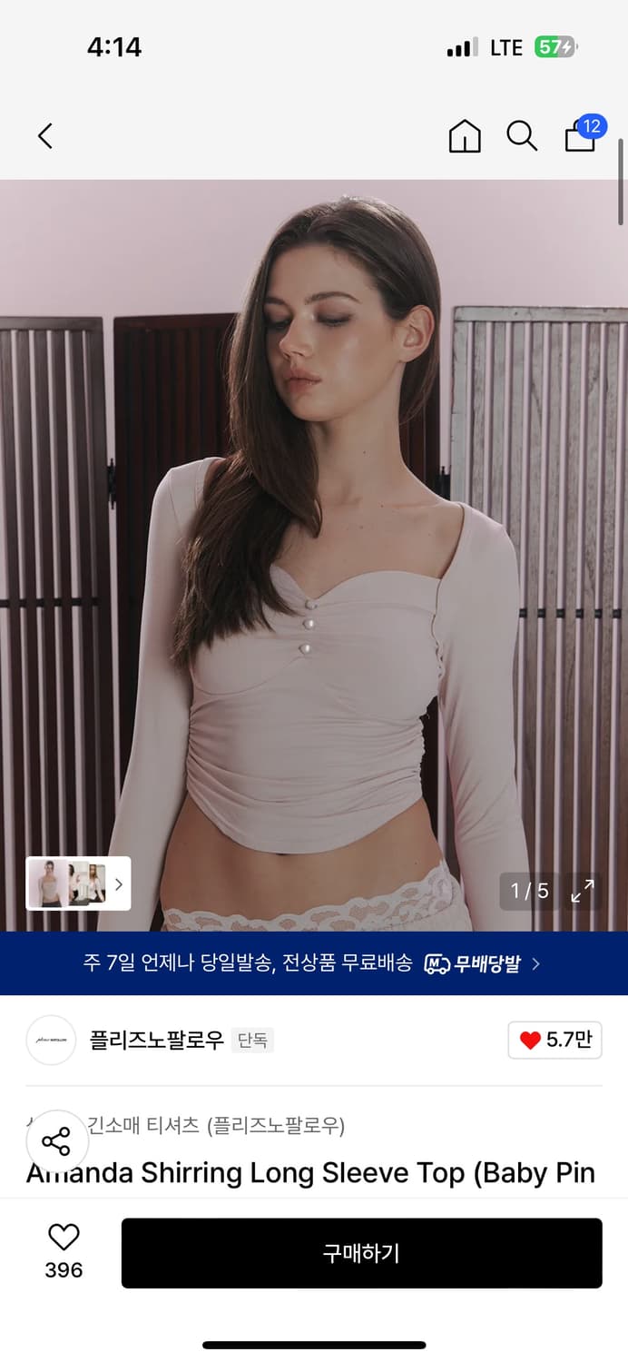 플리즈노팔로우 아만다 셔링 롱 슬리브 핑크 상품이미지1