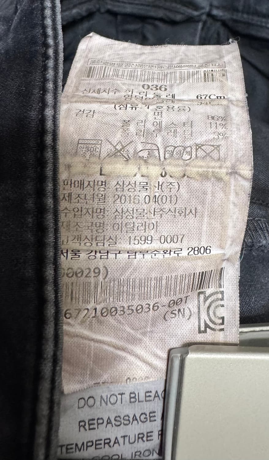 발망 16SS 워시드 바이커 팬츠 상품이미지4