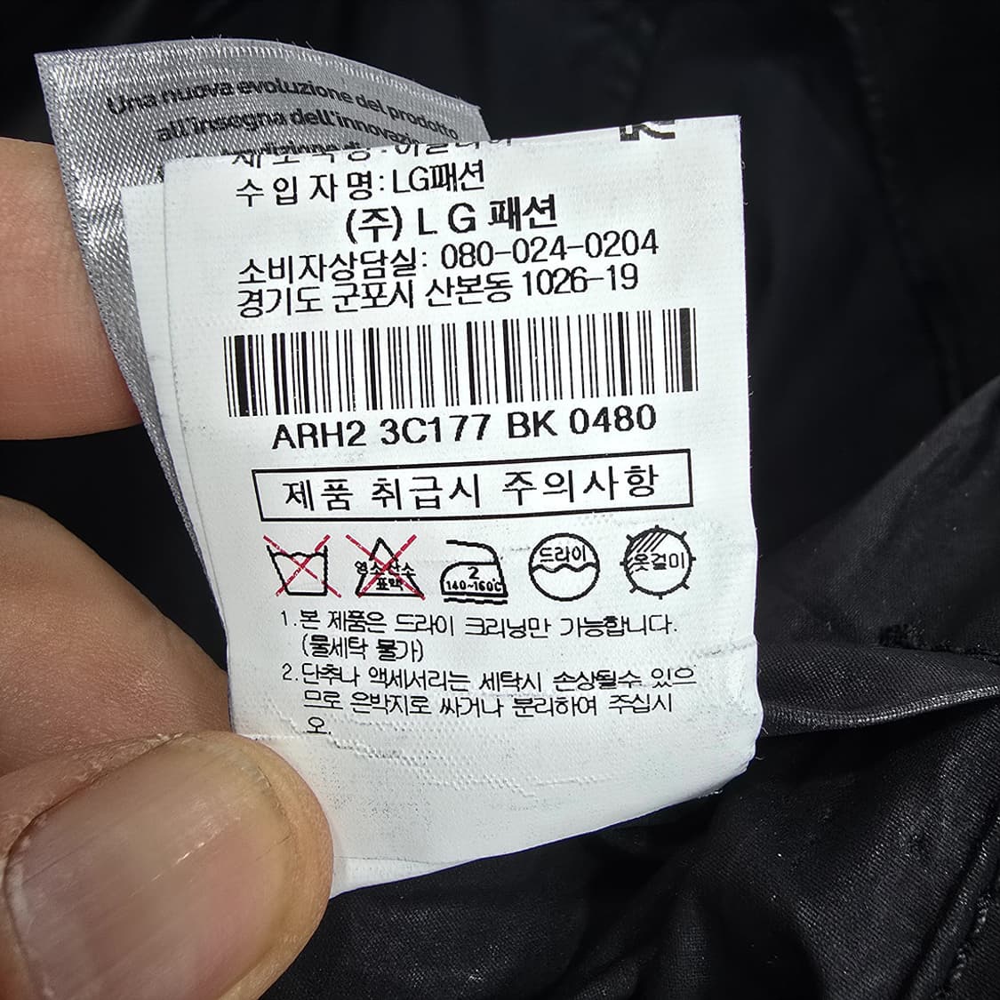 알레그리 Allegri 트렌치 코트 블랙 95 상품이미지9