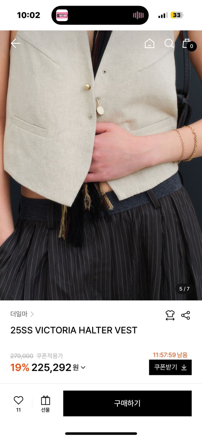 더일마 베스트 상품이미지3