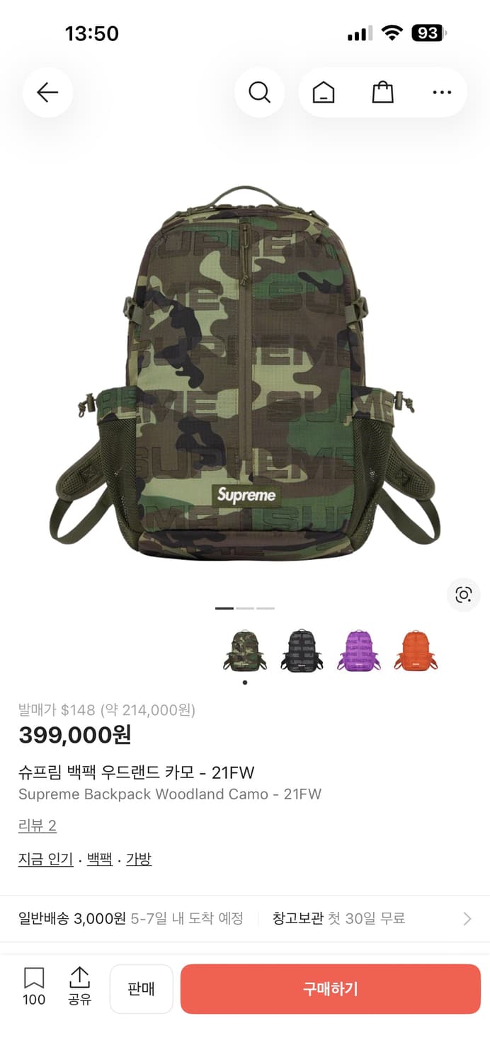 슈프림 백팩 21FW 상품이미지1