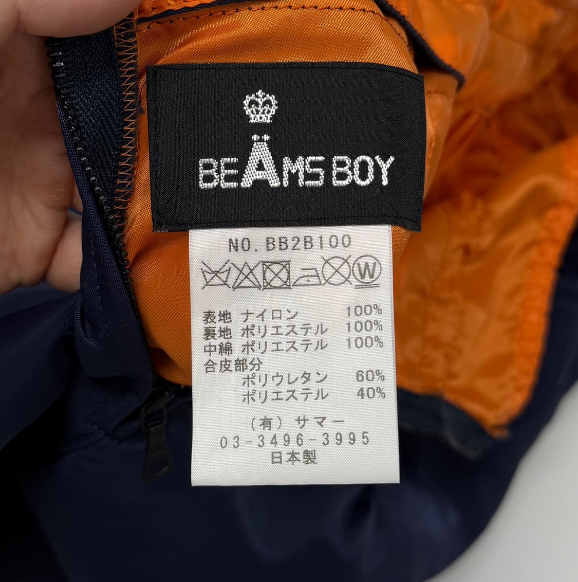 Beams Boy nylon bomber skirt 상품이미지7