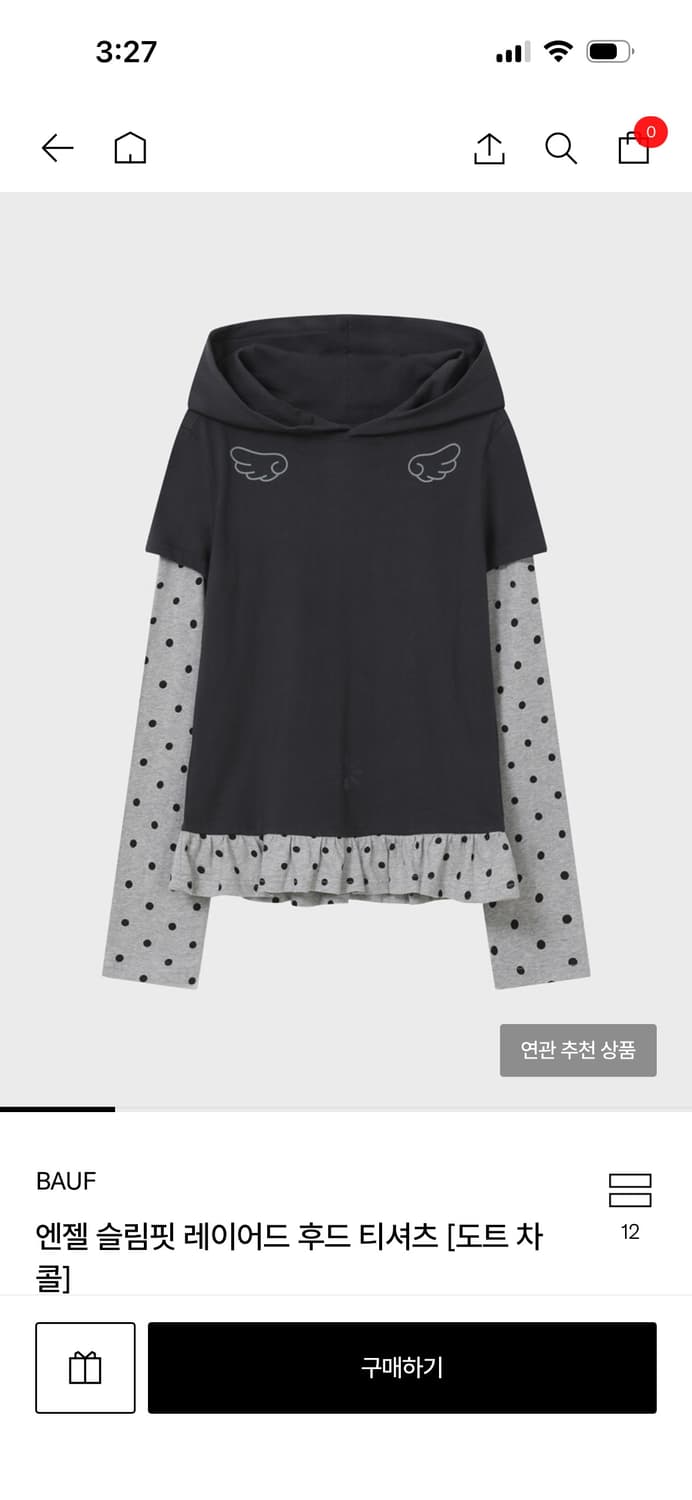 바우프 엔젤 슬림핏 레이어드 후드 티셔츠 상품이미지1