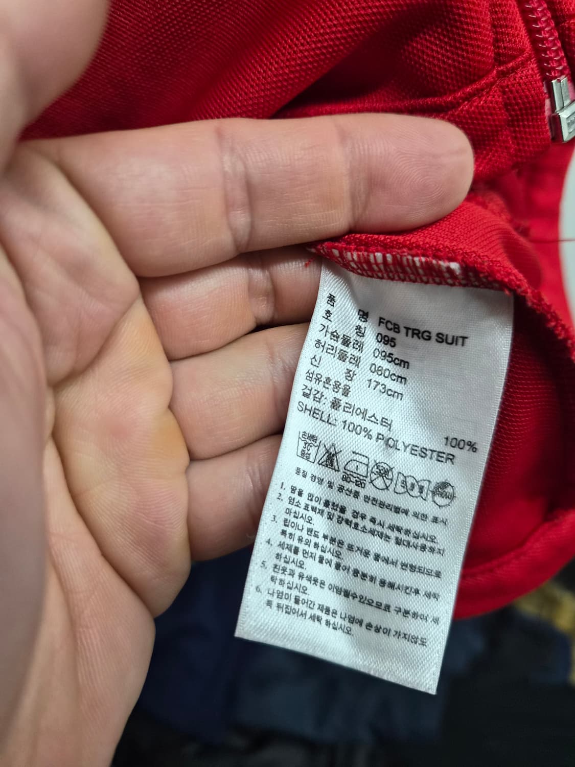 95) 아디다스 바이에른 뮌헨 트랙탑 져지 팝니다 상품이미지5