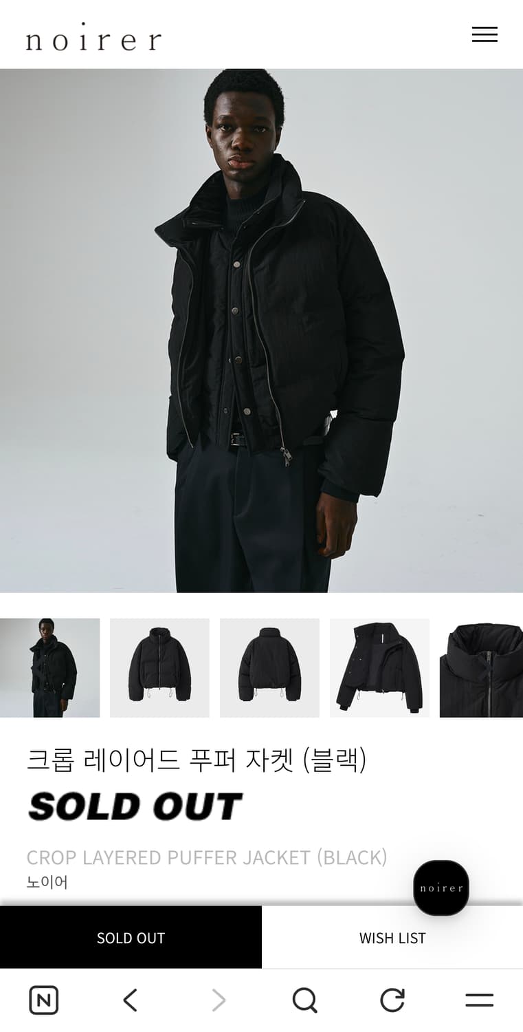 노이어 크롭 레이어드 푸퍼 자켓(52) 상품이미지1