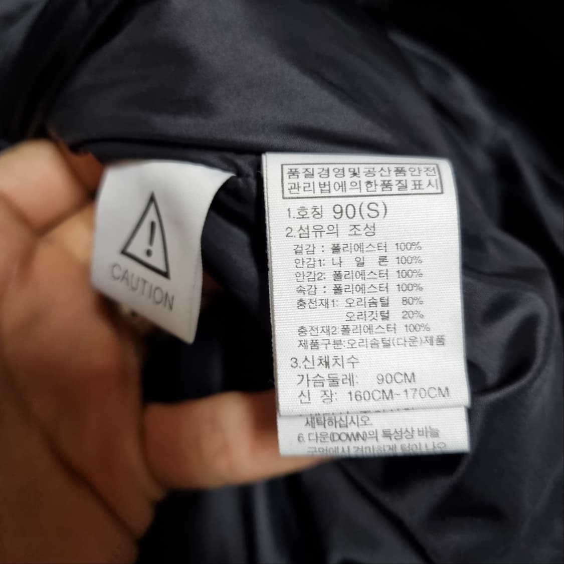 ( S ) 노스페이스 신형 롱패딩 상품이미지6