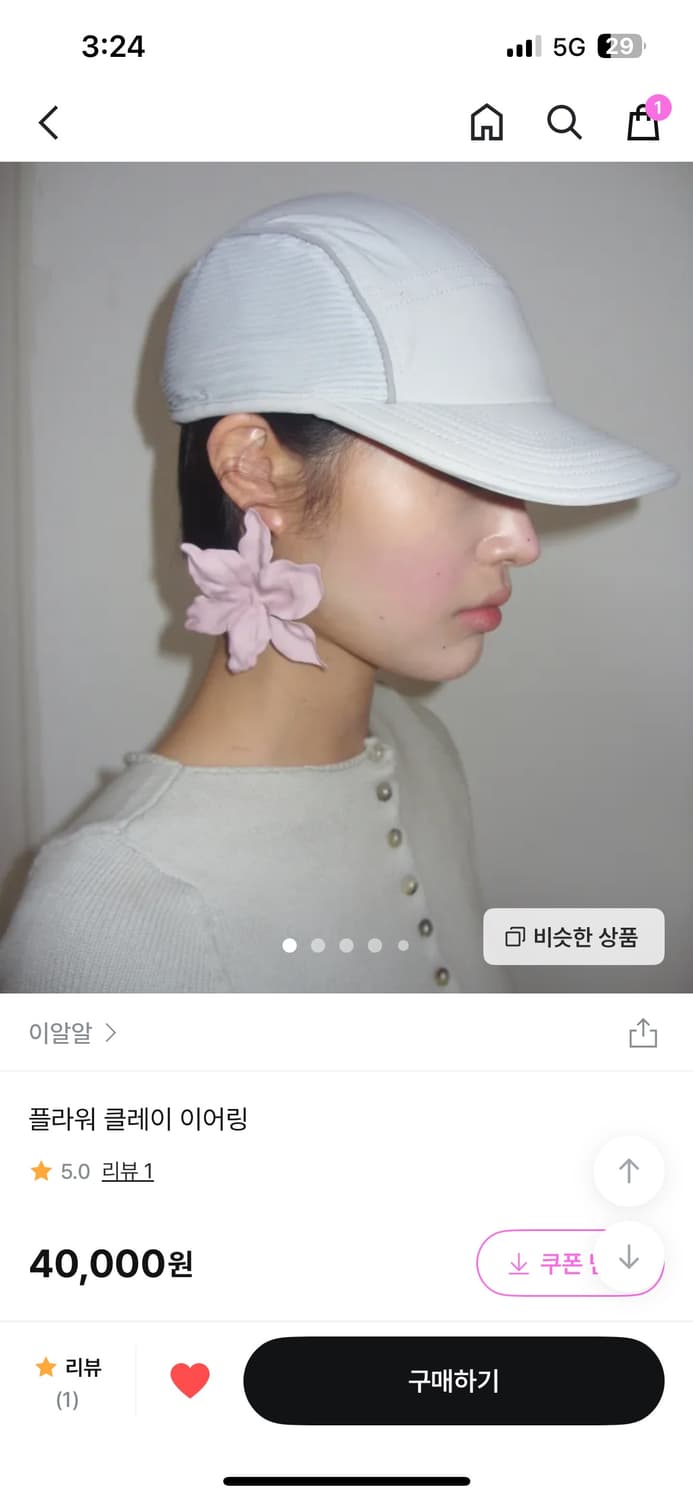 [무료배송] 이알알 플라워 이어링 상품이미지1
