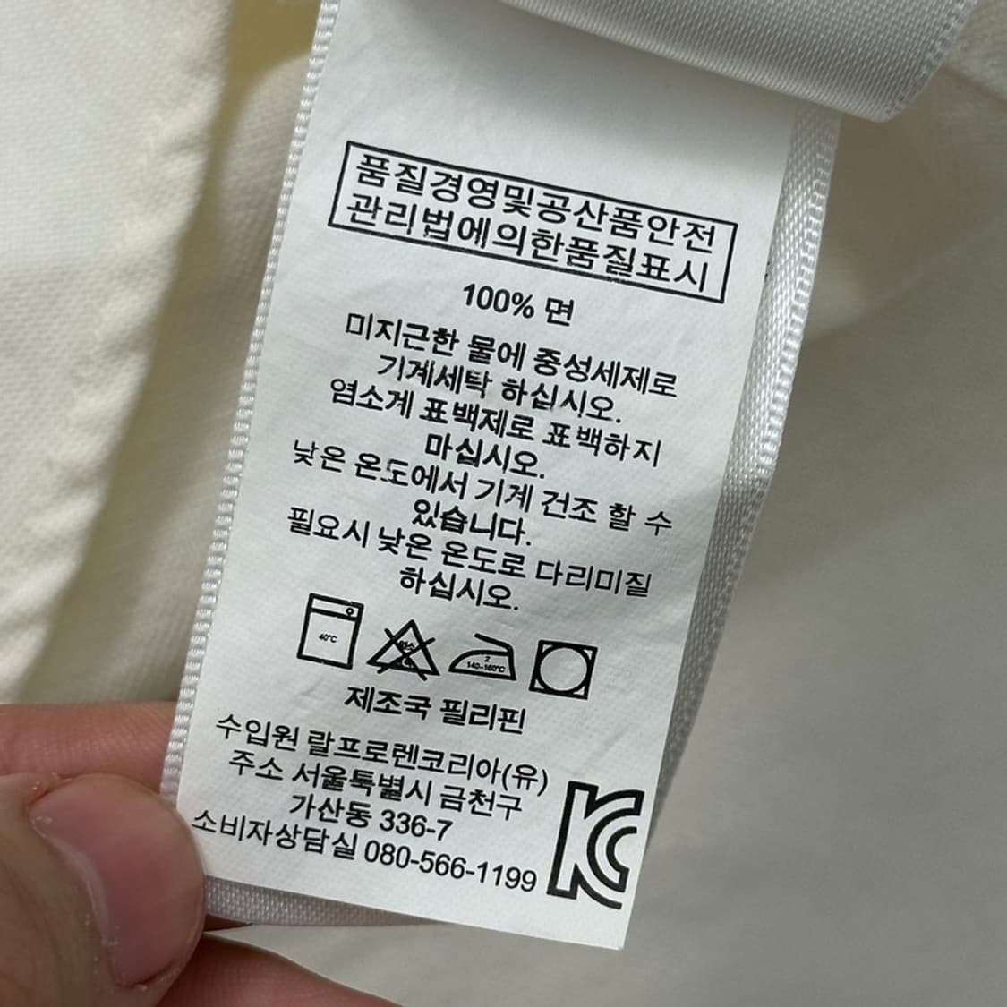 POLO RALPH LAUREN 커스텀핏 옥스퍼드 셔츠 L 상품이미지9