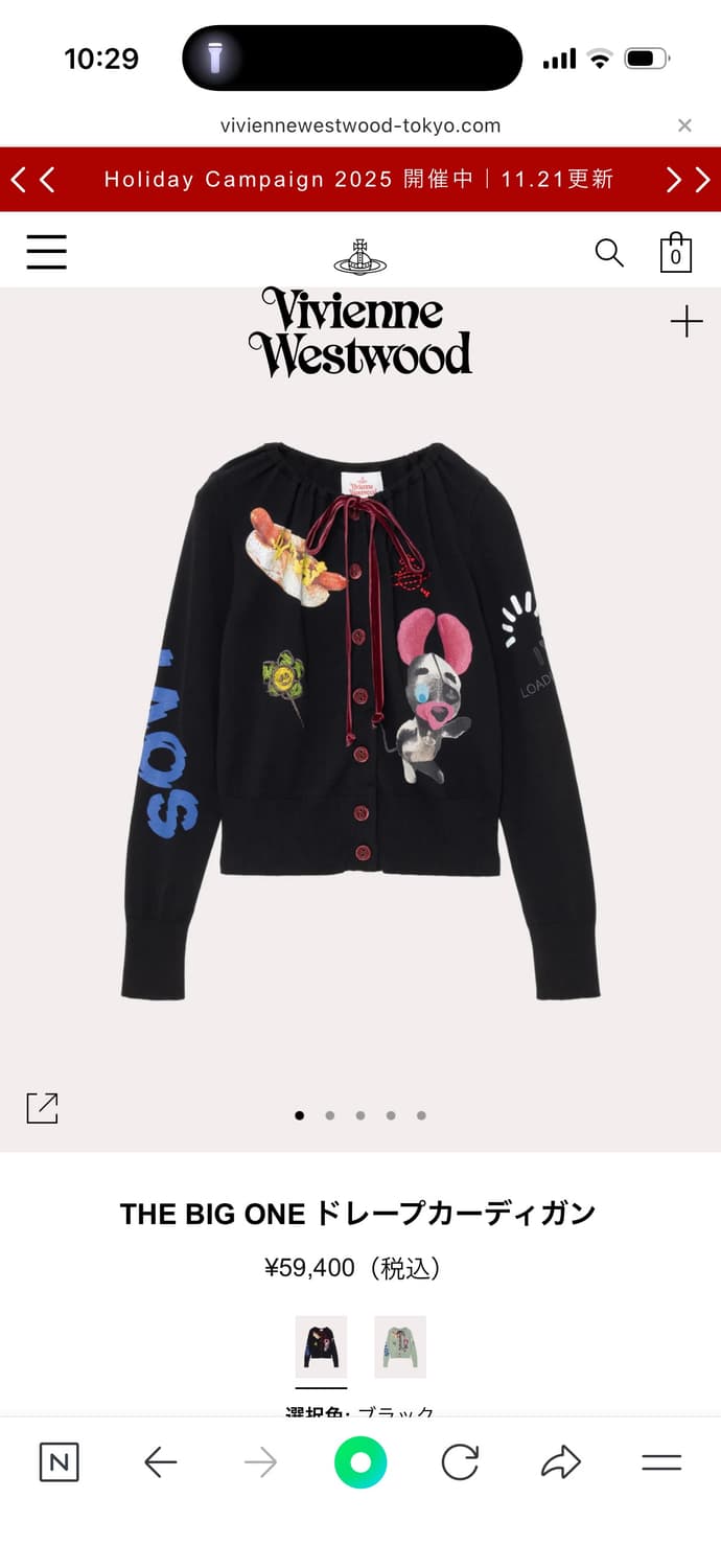 비비안웨스트우드 레드라벨 가디건(새상품) 상품이미지1