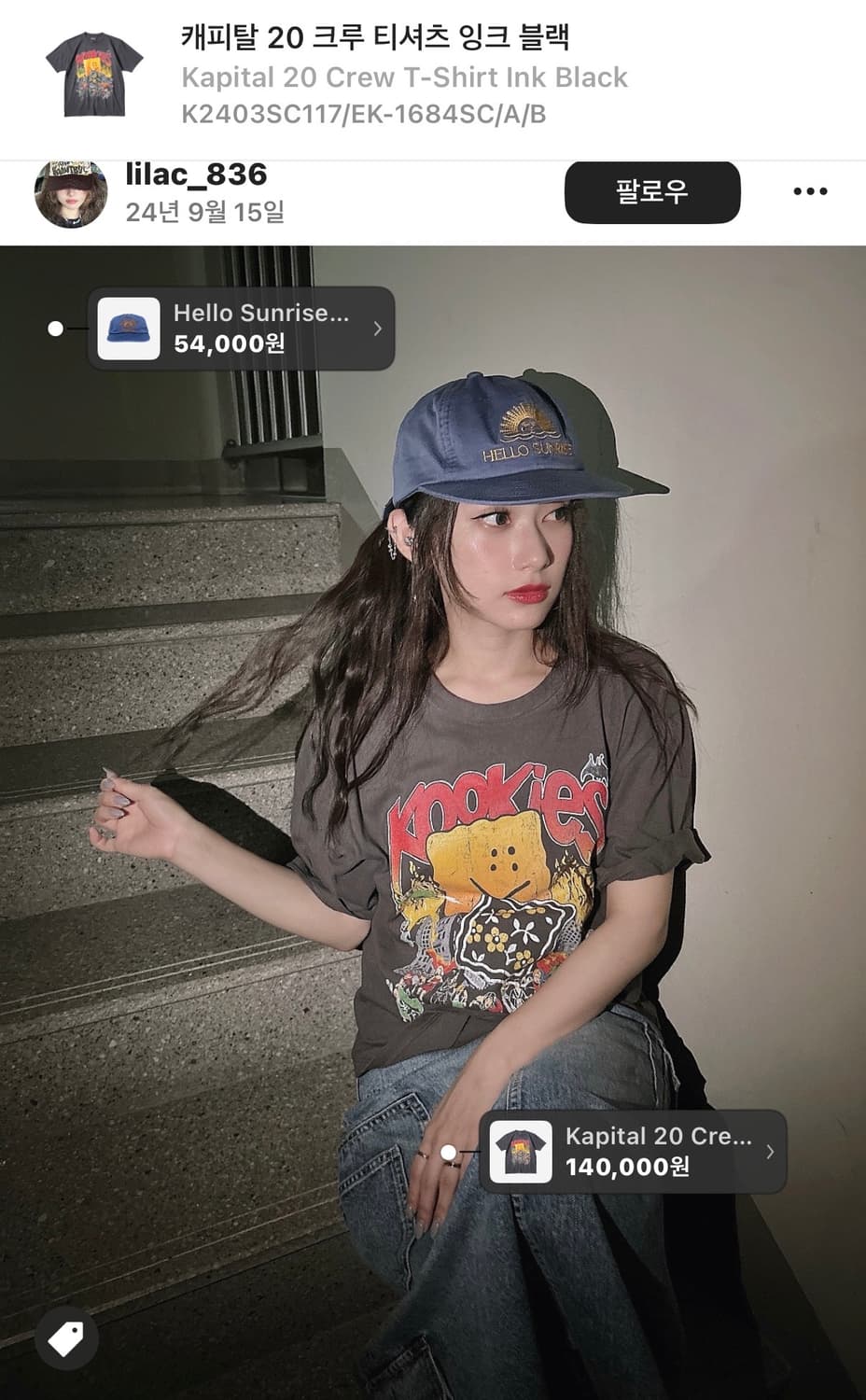 캐피탈 20 크루 티셔츠 잉크 블랙 xs 쿠키 반팔 상품이미지1