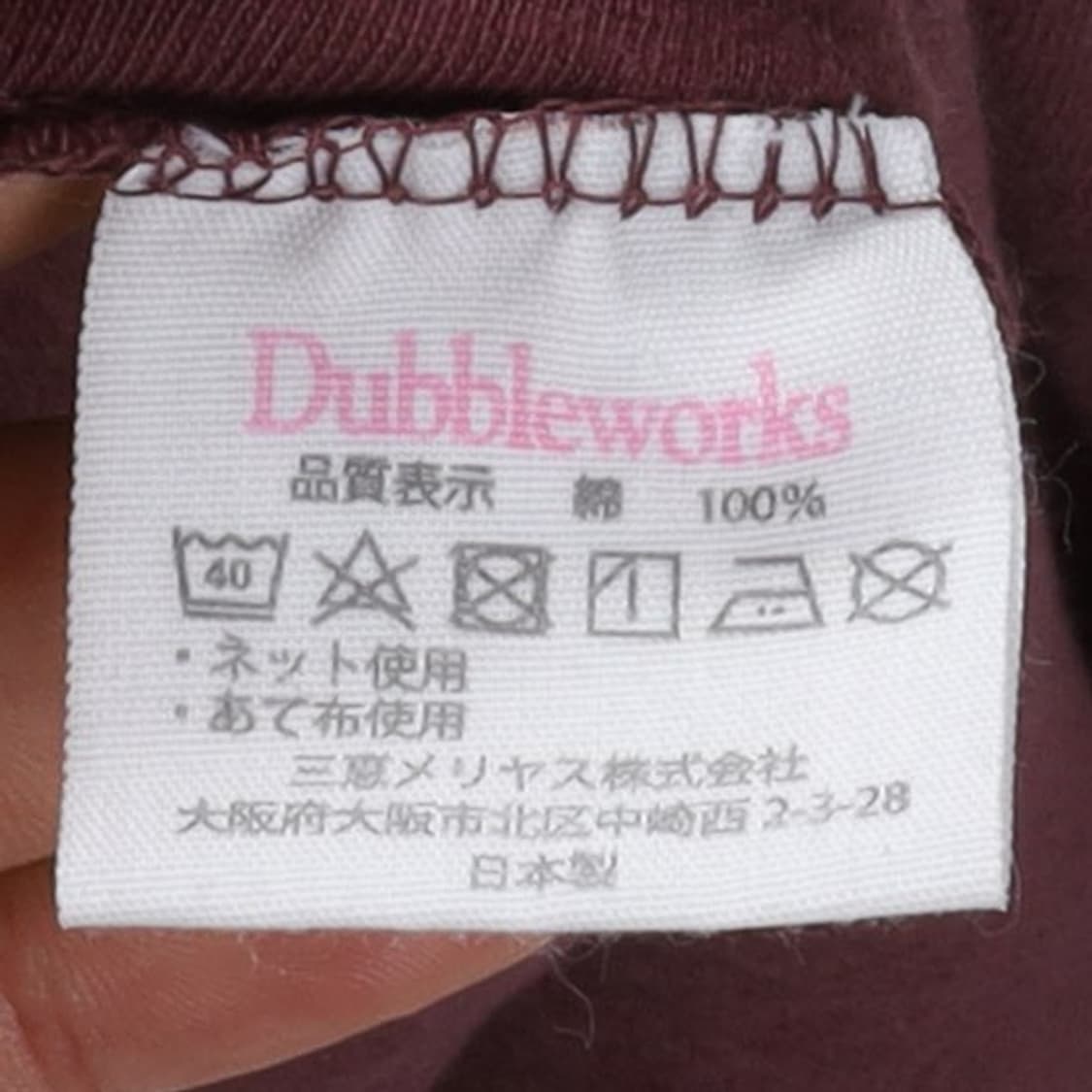 더블웍스 Dubbleworks Printed T-shirt

 상품이미지8
