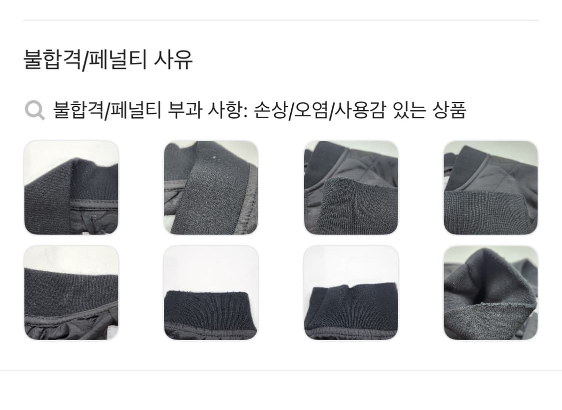 칼하트wip 배로우 라이너 블랙 (깔깔이 경량패딩) 상품이미지2