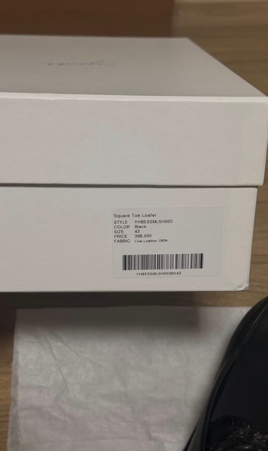 유스 스퀘어 토 로퍼 43 사이즈 상품이미지6