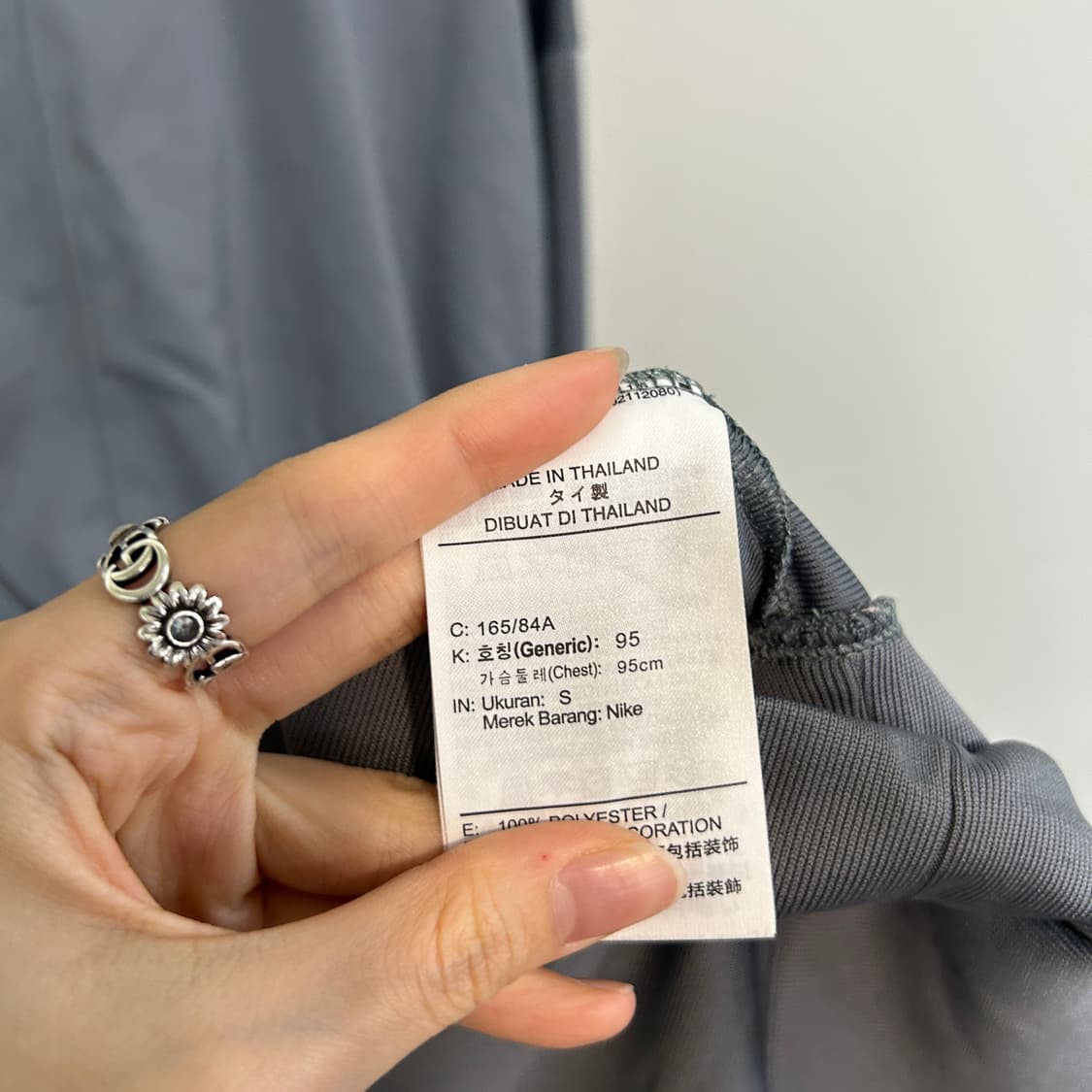 나이키 대한민국 국대 트레이닝 집업 95 남성 상품이미지4