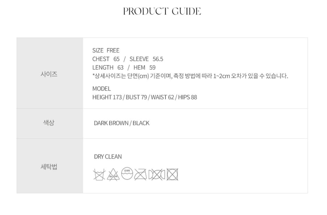 Pooh reversible jumper (Dark brown) 상품이미지6