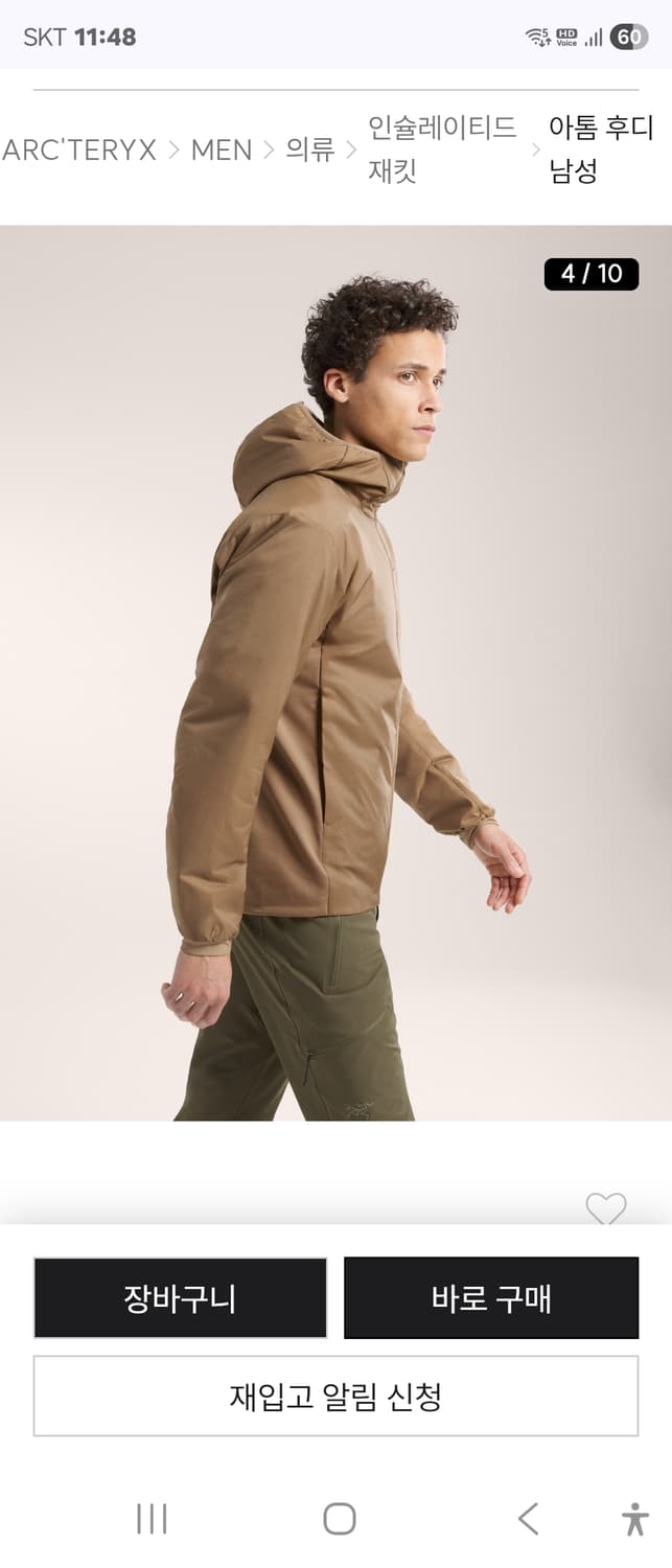 [새제품,M]아크테릭스 아톰후디  상품이미지5