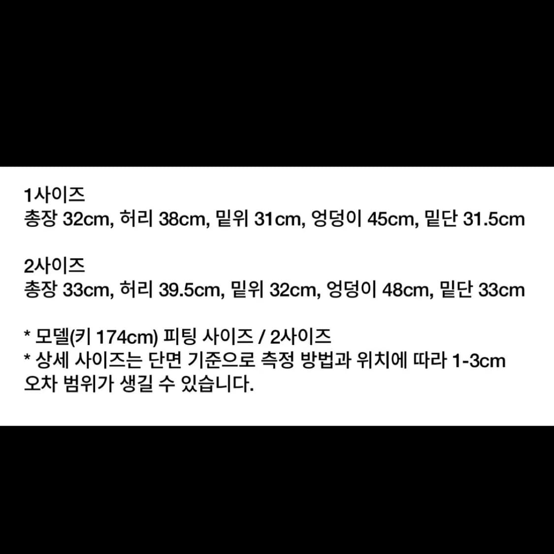 에스이오 us 나일론 숏팬츠 2 새상품 상품이미지4