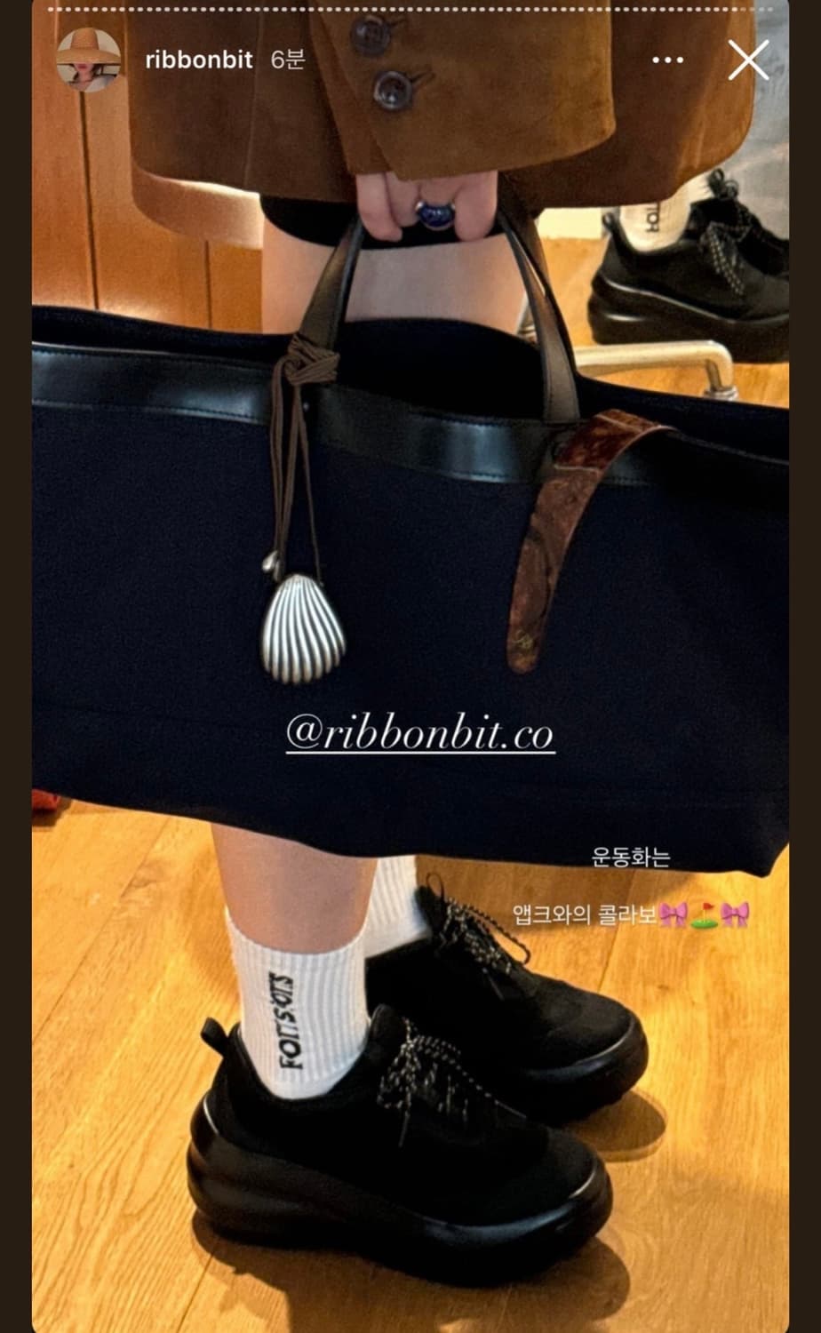 리본빛 아카이브앱크 플랫폼 스니커즈 370 상품이미지2