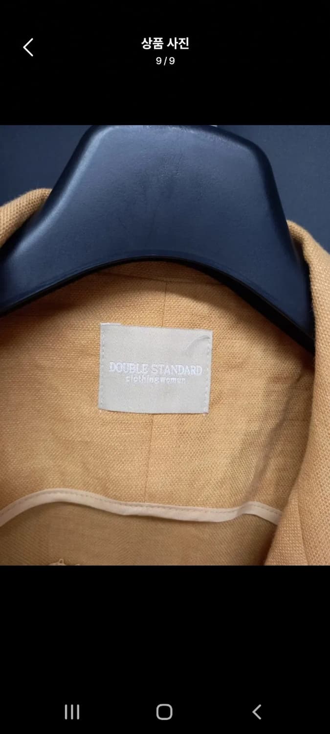 새 더블 스텐다드 마 박시핏 베스트 F 상품이미지9