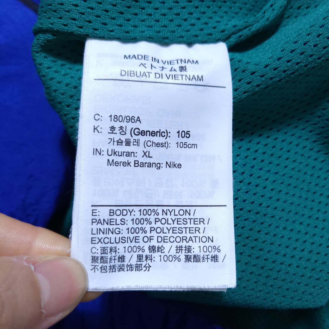 나이키 남성 바람막이 점퍼 XL 0404  뽀샤샤 상품이미지7