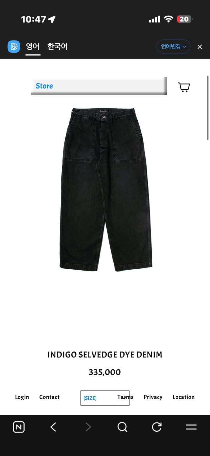 더뤡코즈 데님 판매합니다 상품이미지1