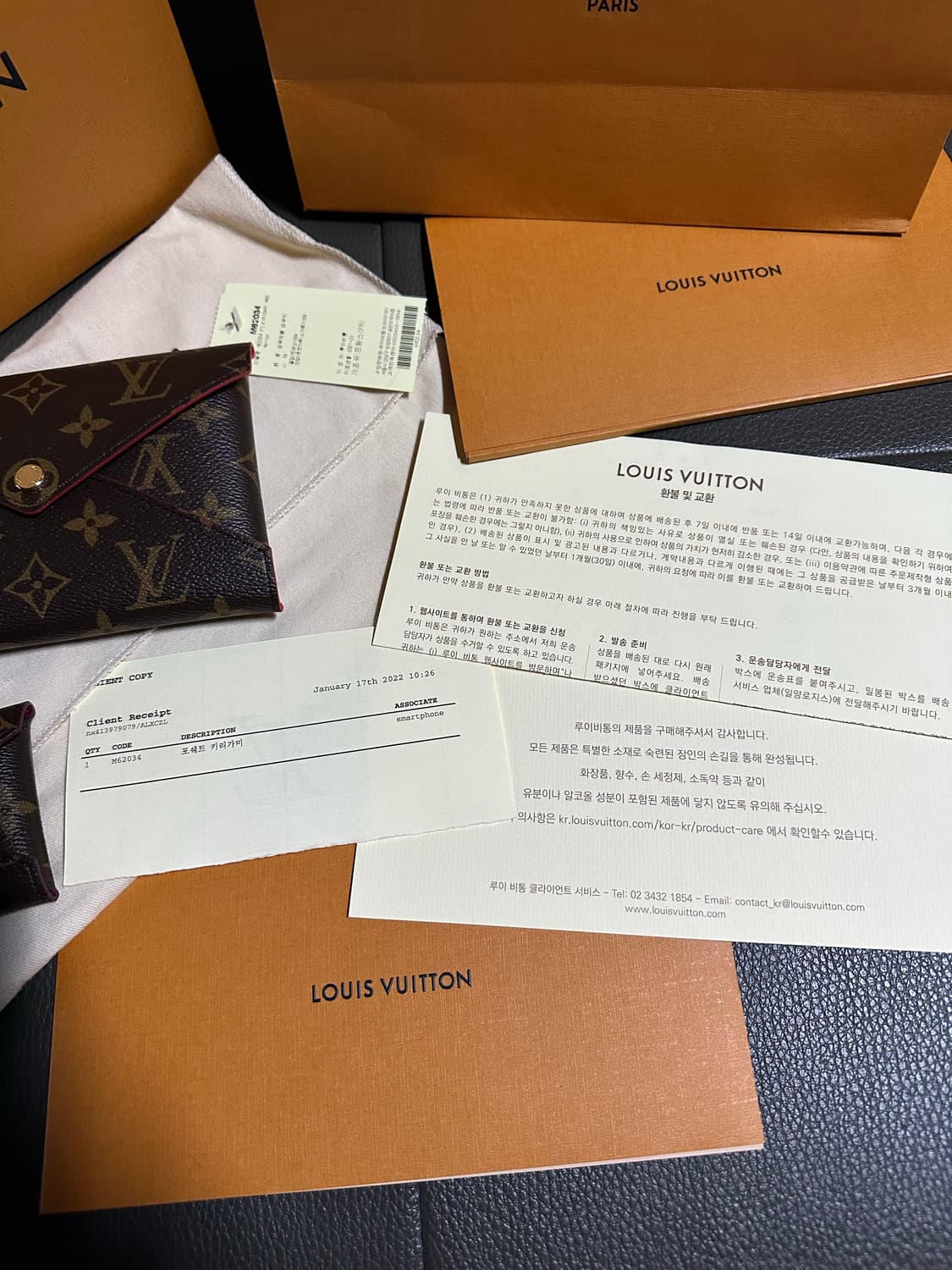 루이비통 포쉐트 모노그램 키리가미 3세트 파우치 클러치 상품이미지2