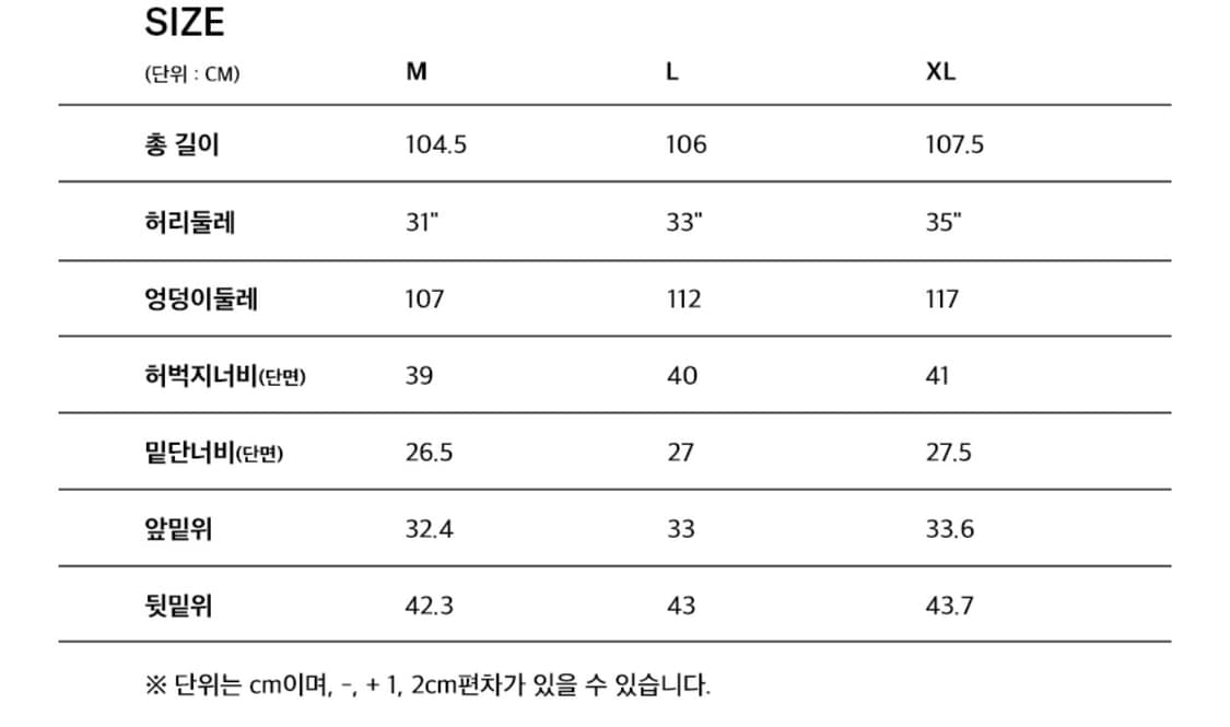 Essential by EQL 코듀로이 벌룬 와이드핏 XL 상품이미지2