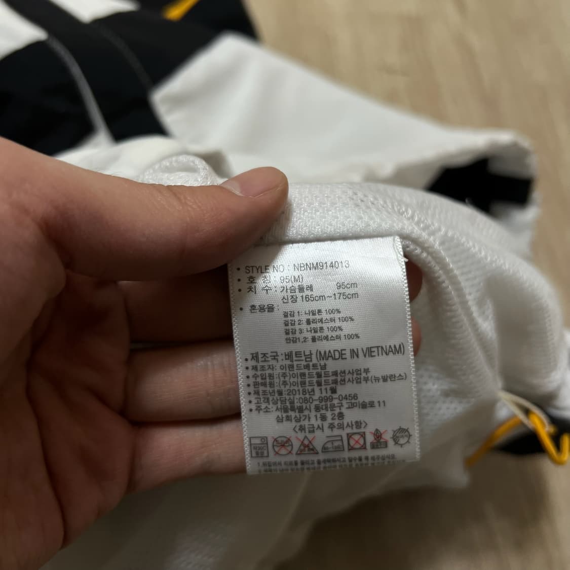 뉴발란스 로고 바람막이 자켓 M/95  상품이미지6