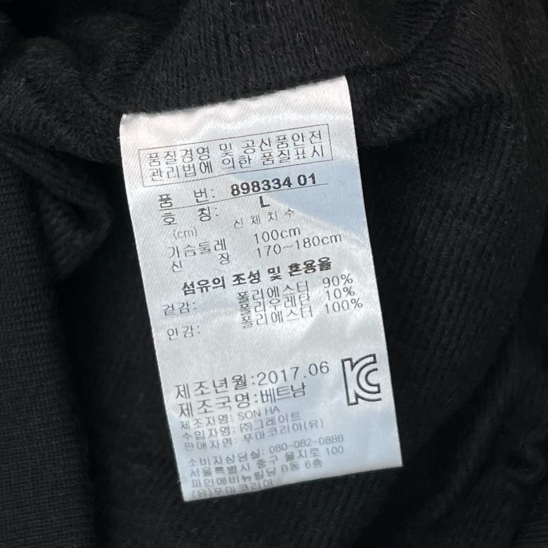 푸마 벨벳 집업 r1171 상품이미지6