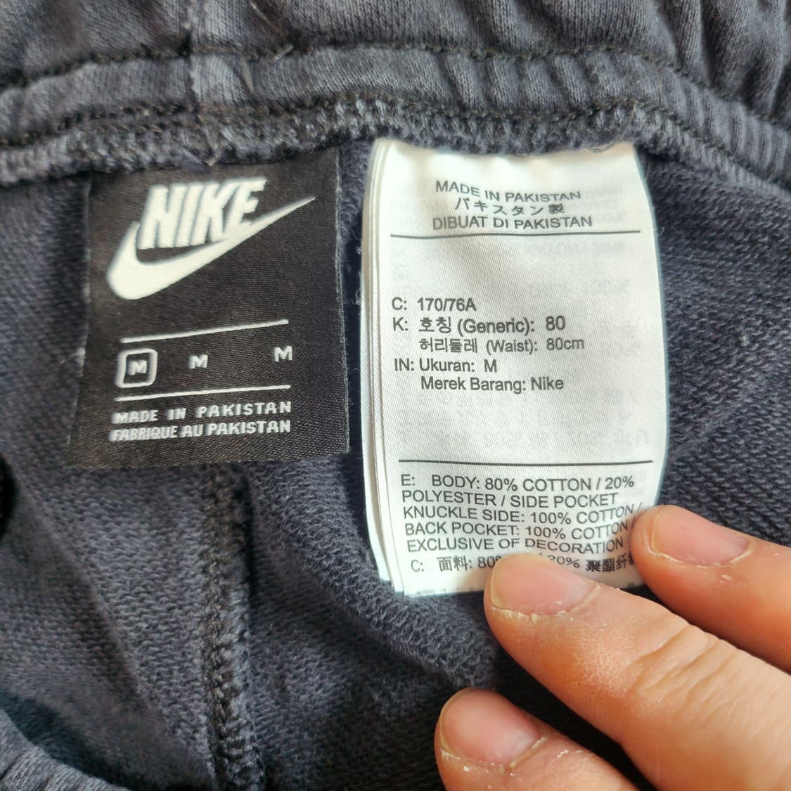 [M] 나이키 조거팬츠 상품이미지3