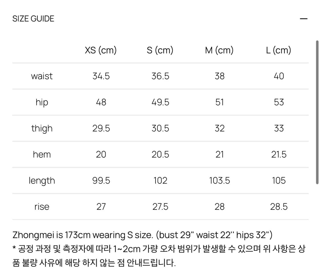 Glowny Jane jean white M 상품이미지7