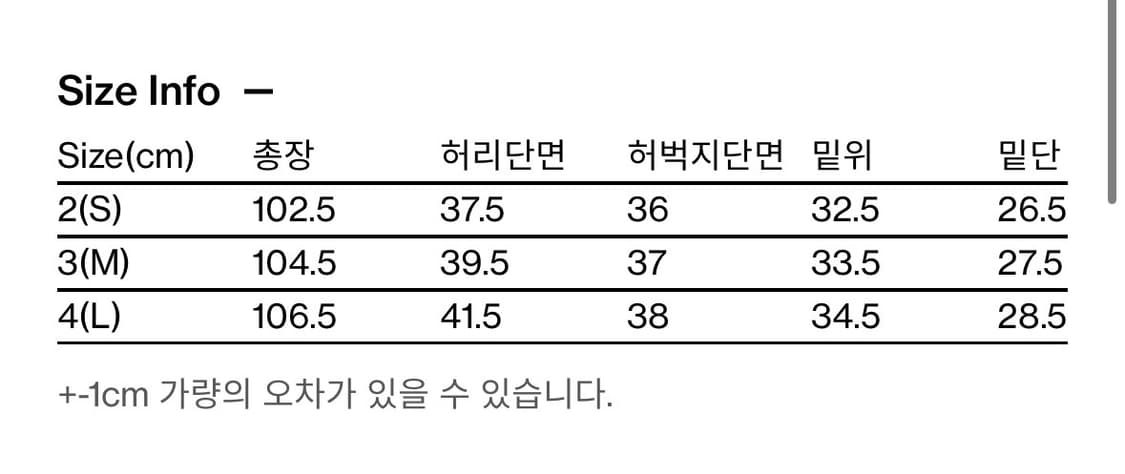 해칭룸 VTG Double knee Pants Khaki 상품이미지5