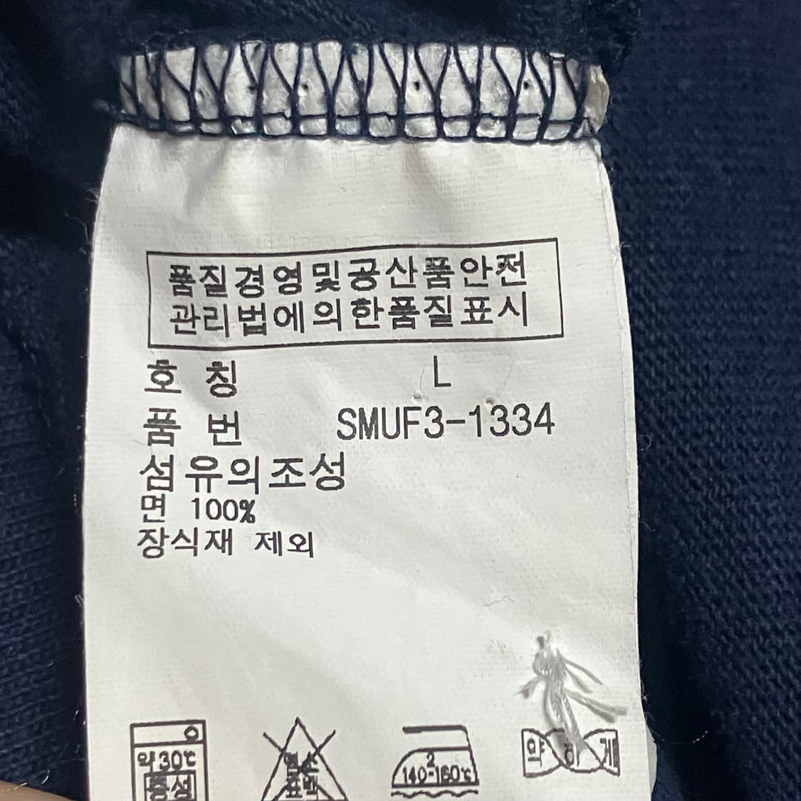 폴로 랄프로렌 빅로고 PK 럭비티셔츠 [L] 상품이미지9