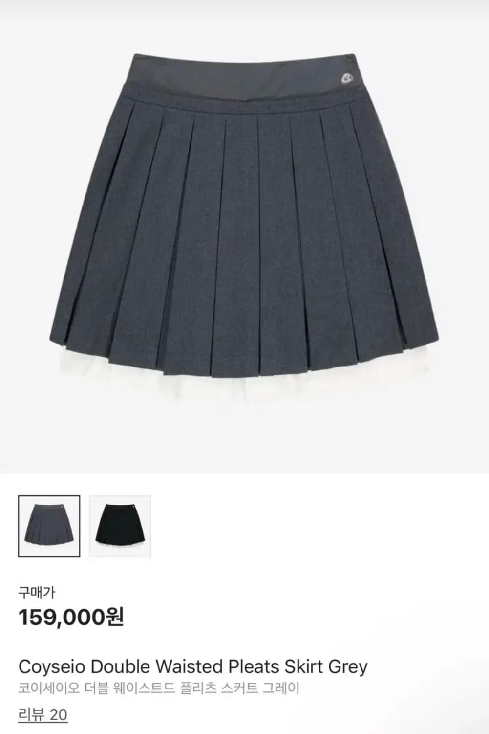 코이세이오 셋업 그레이 상품이미지2