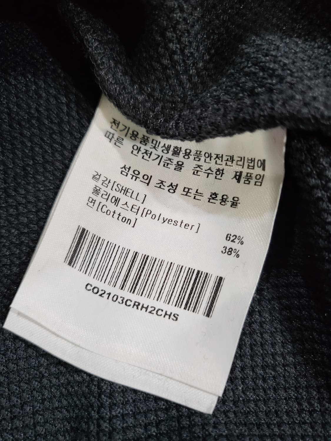 커버낫 여성 네이비 맨투맨 상품이미지8