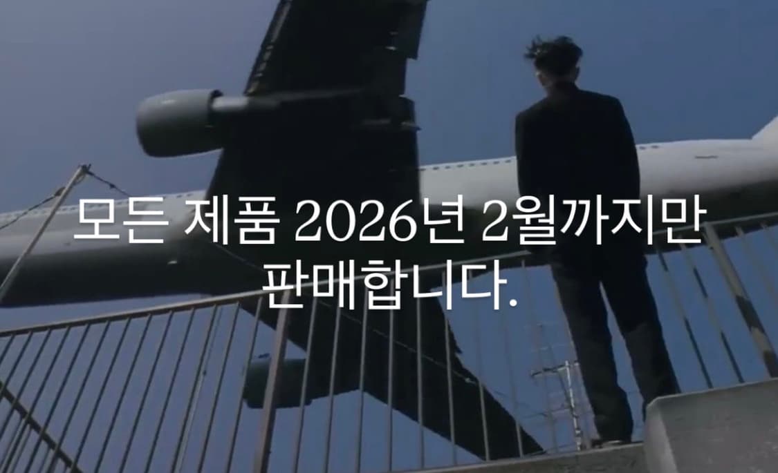 제품 판매기간 안내 상품이미지1