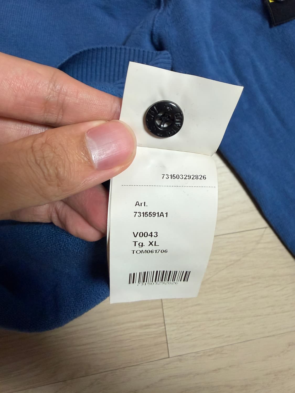 스톤아일랜드 울 니트 블루 20FW 상품이미지6