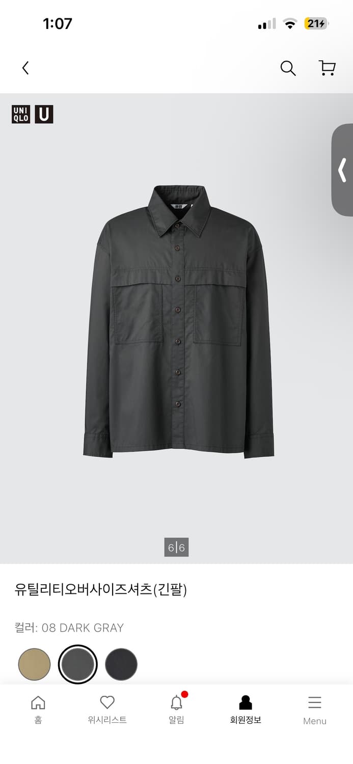 유니클로 유틸리티오버사이즈셔츠 상품이미지1
