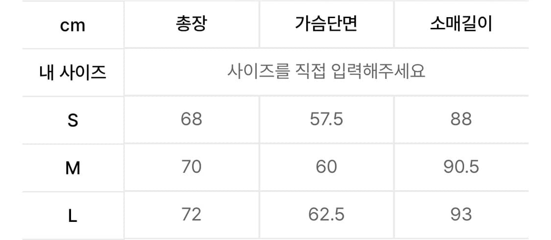 셔터 가먼트다잉 하프집업 스웻 상품이미지3