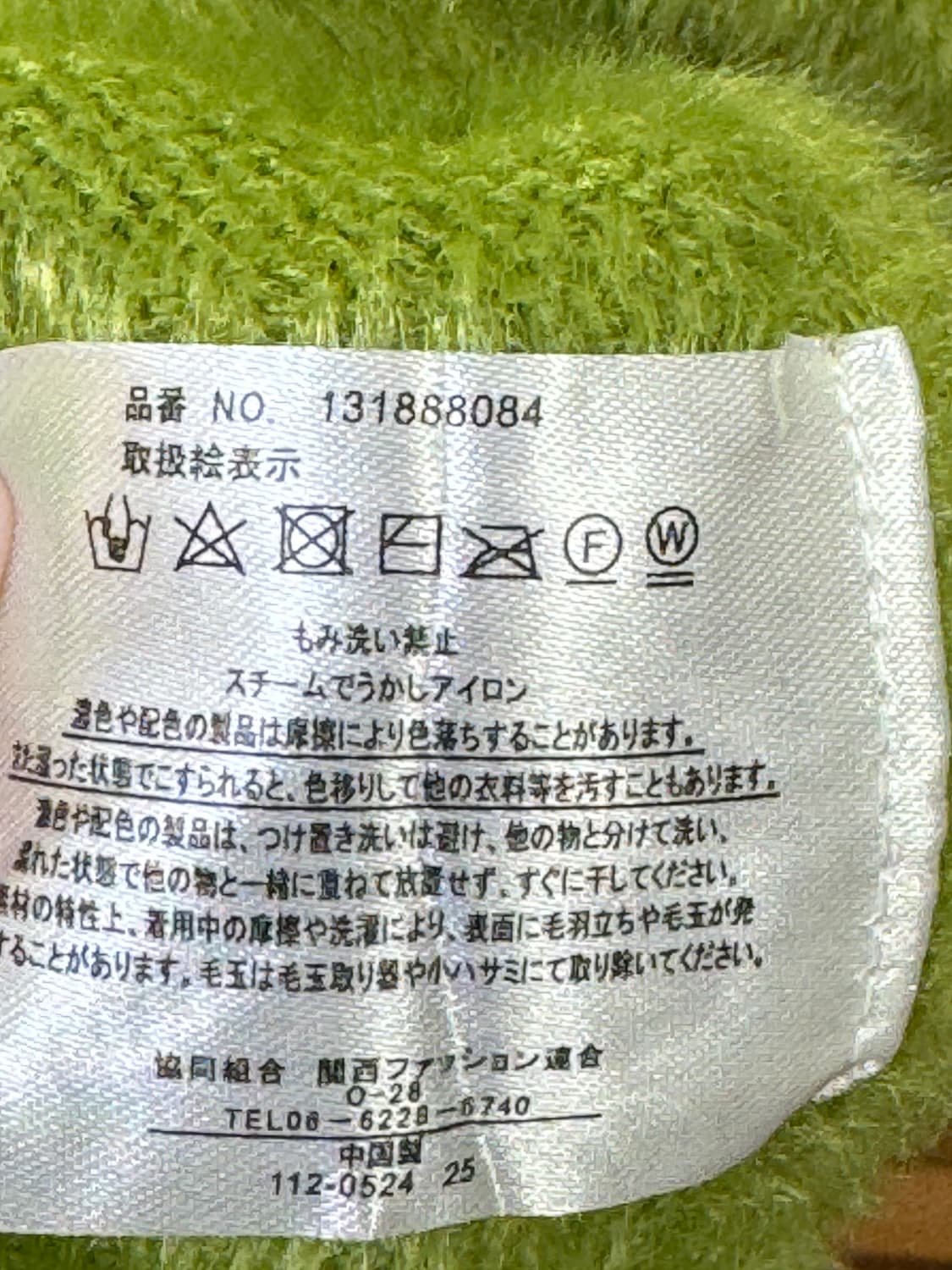 빈티지 잔디 니트 가디건 상품이미지3