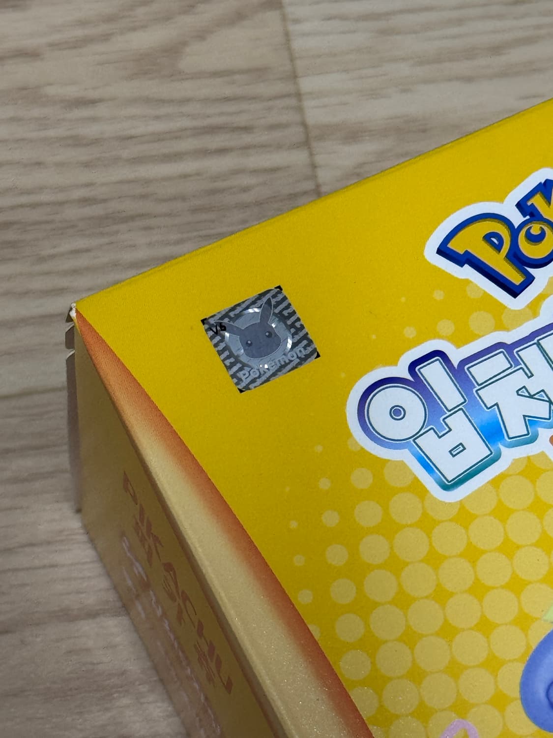 포켓몬스터 피카츄 디오라마 피규어 상품이미지4