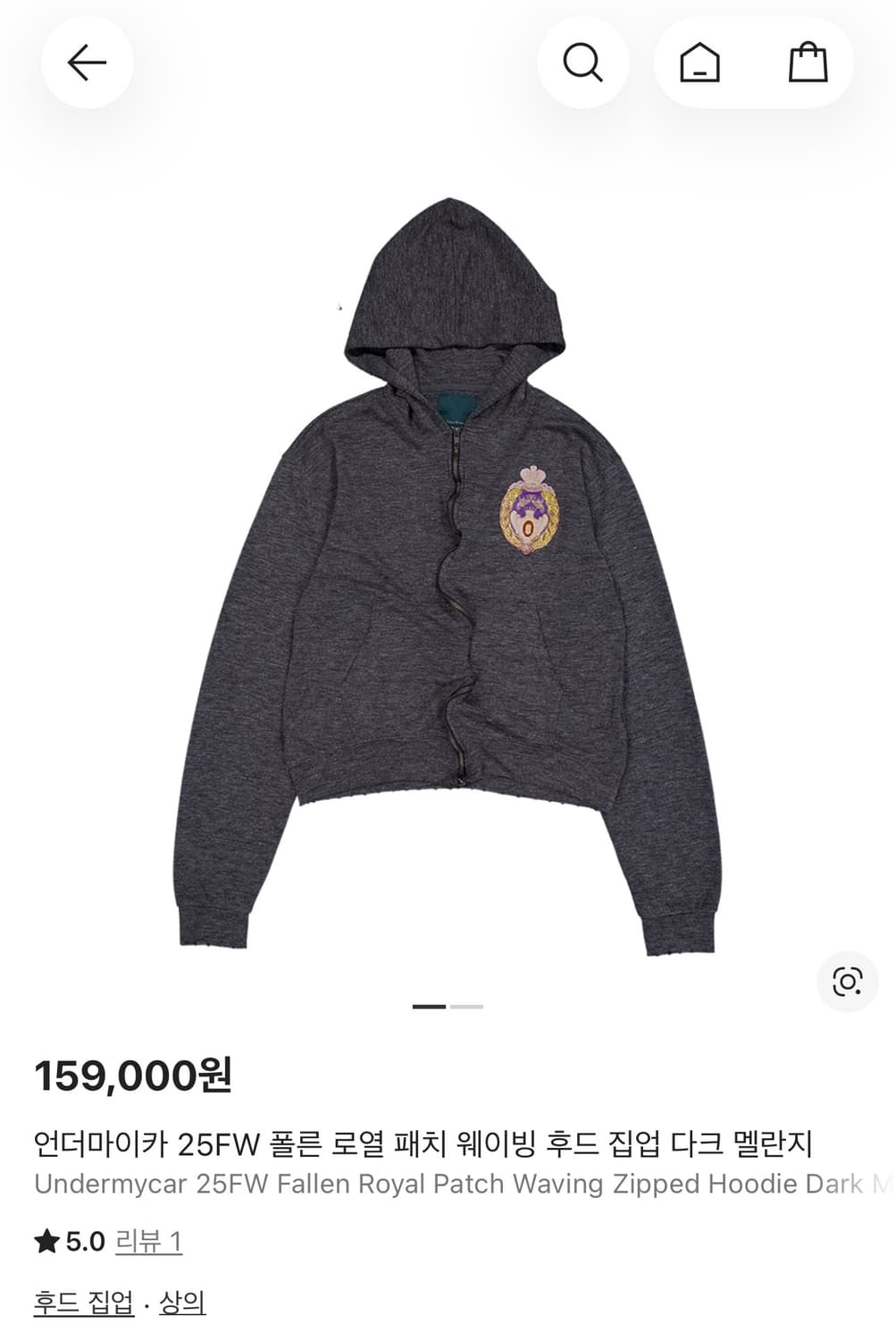 언더마이카 후드집업 1사이즈 상품이미지1
