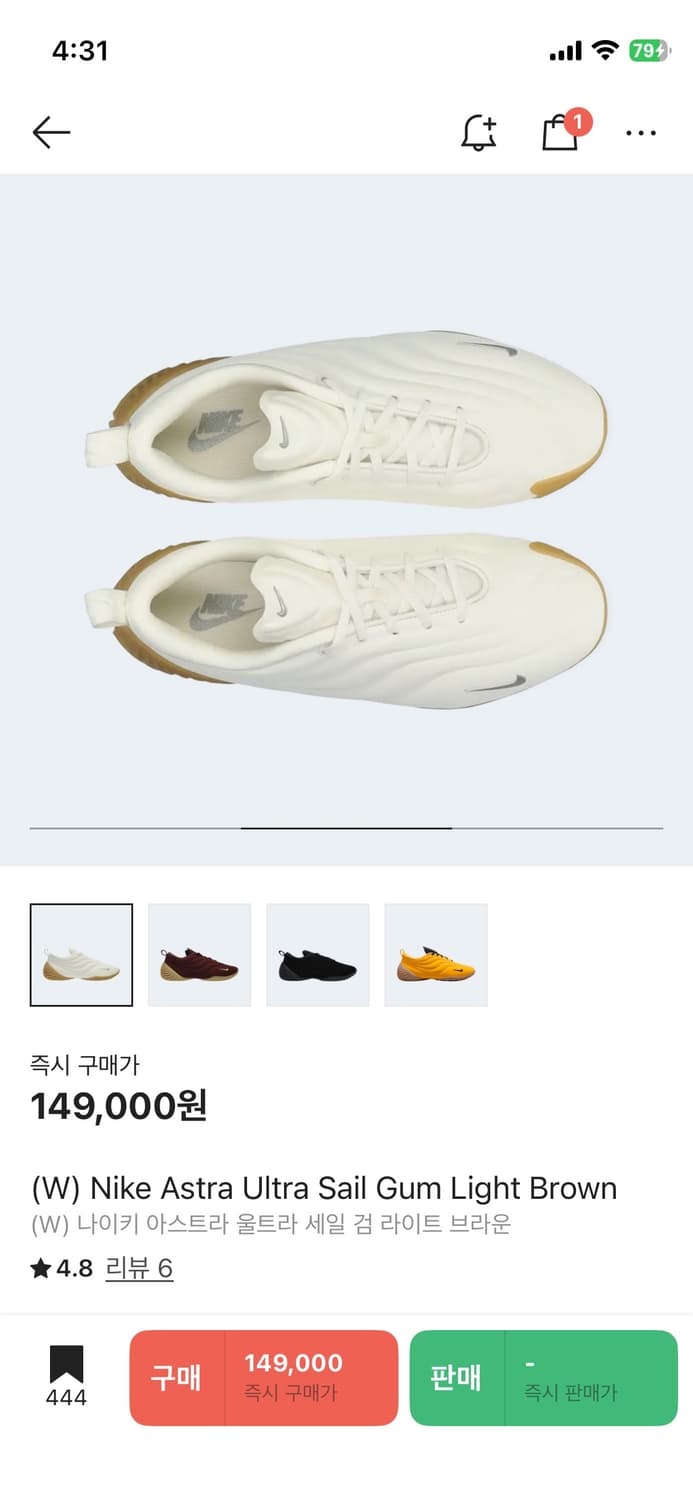 나이키 아스트라 울트라 상품이미지1