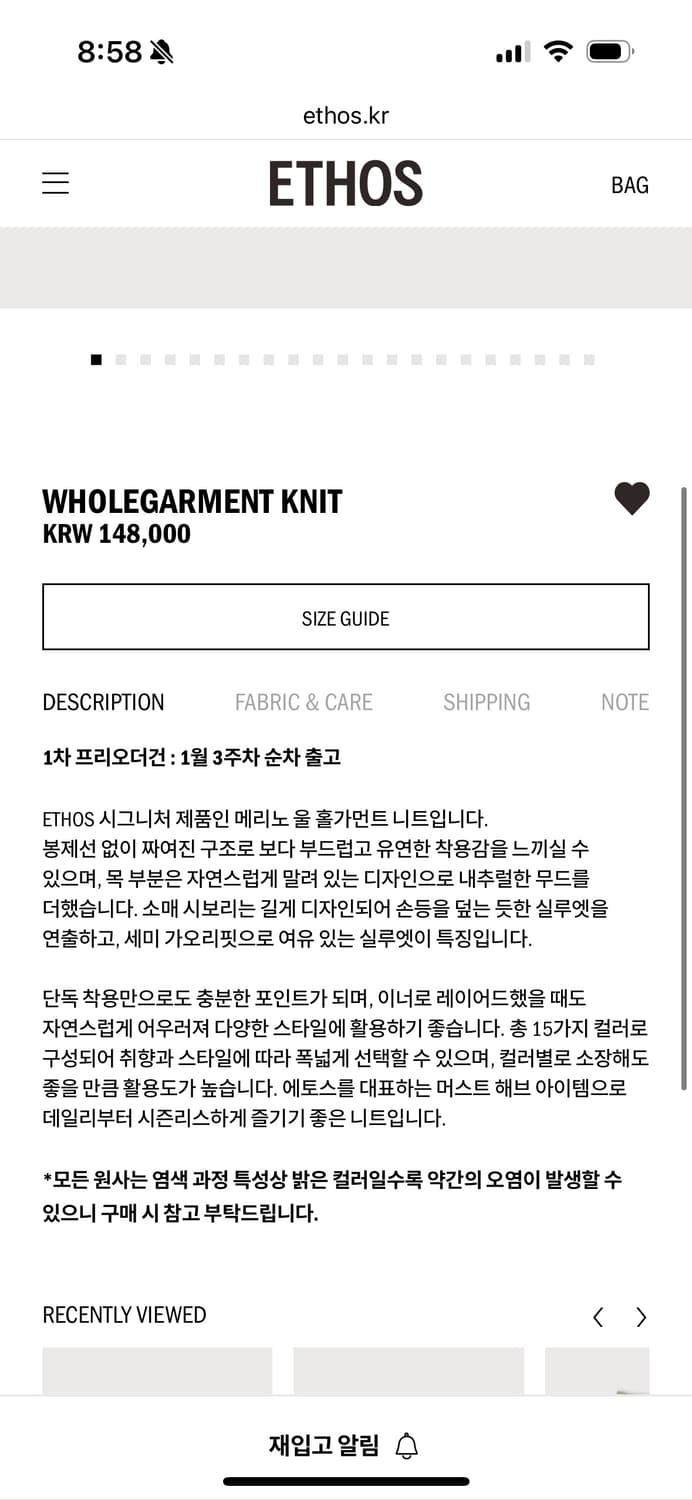 새) 에토스 홀가먼트 니트 상품이미지4