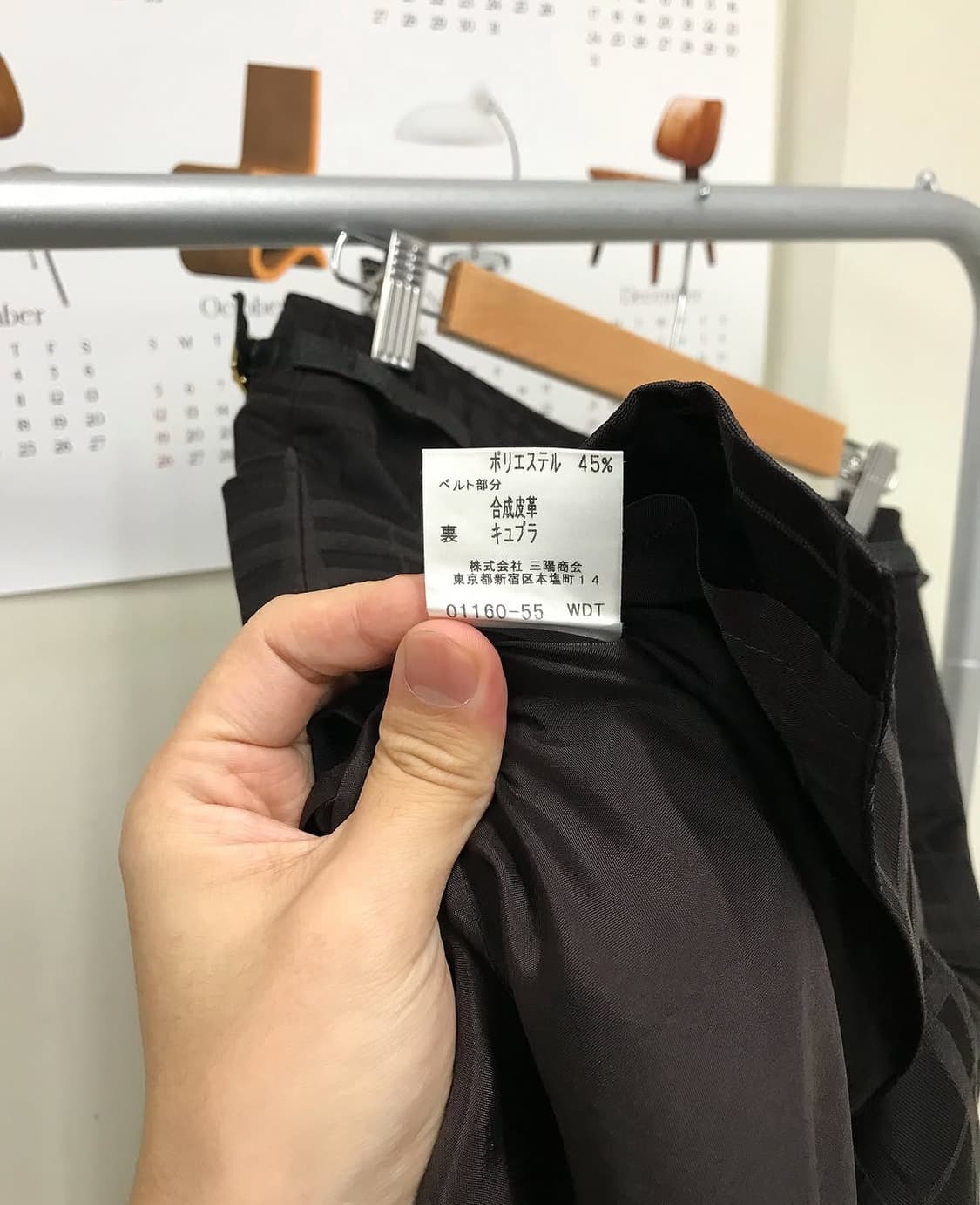 버버리 브라운 버클 체크 스커트 상품이미지6