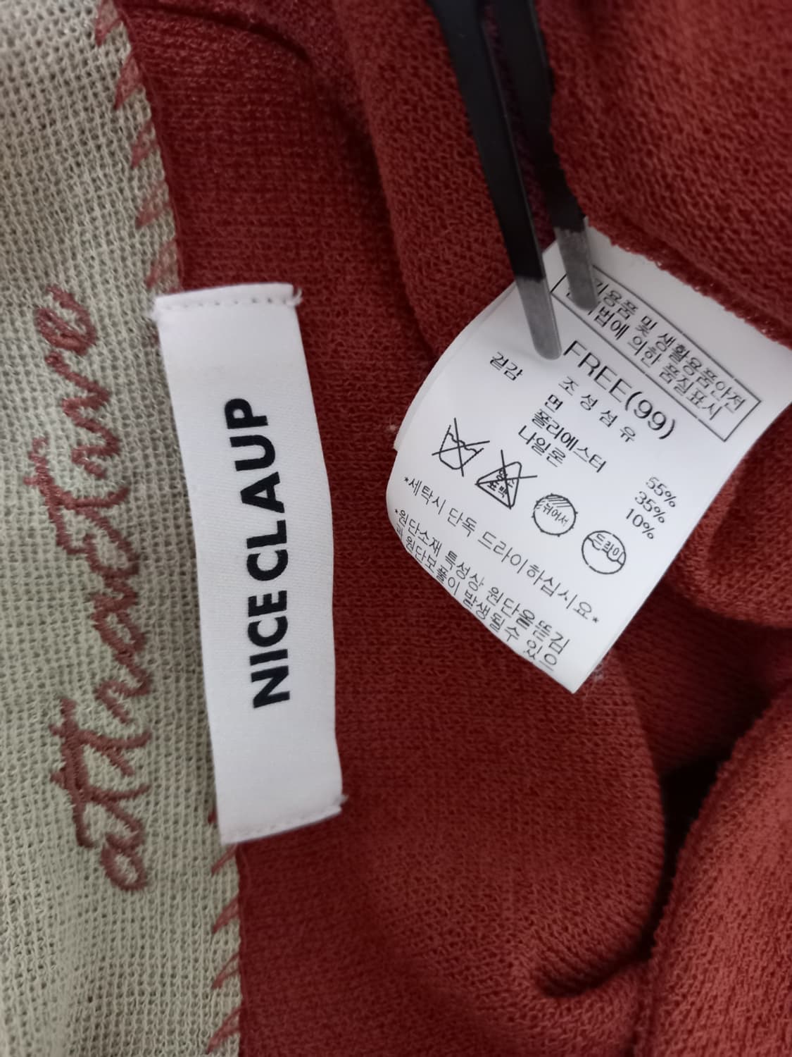 새 나이스클랍 춘하 숏 니트 가디건 F 33-66 상품이미지9