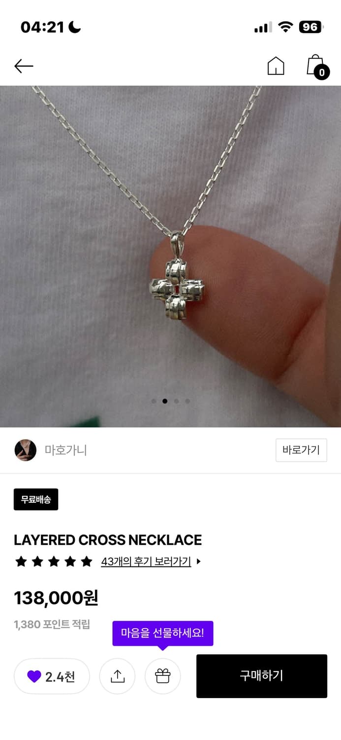 아몬즈 마호가니 크로스 목걸이 (정가13만8천원) 상품이미지2